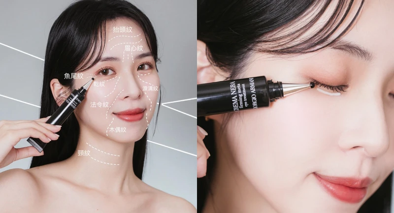 NEW【黑曜岩新生奇蹟高效眼活萃】20ml / NT$7,200 (圖片出處: https://www.instagram.com/p/CpfR-RRvLbZ/) NEW【黑曜岩新生奇蹟高效眼活萃】20ml / NT$7,200 (圖片出處: https://www.instagram.com/p/CpfR-RRvLbZ/)