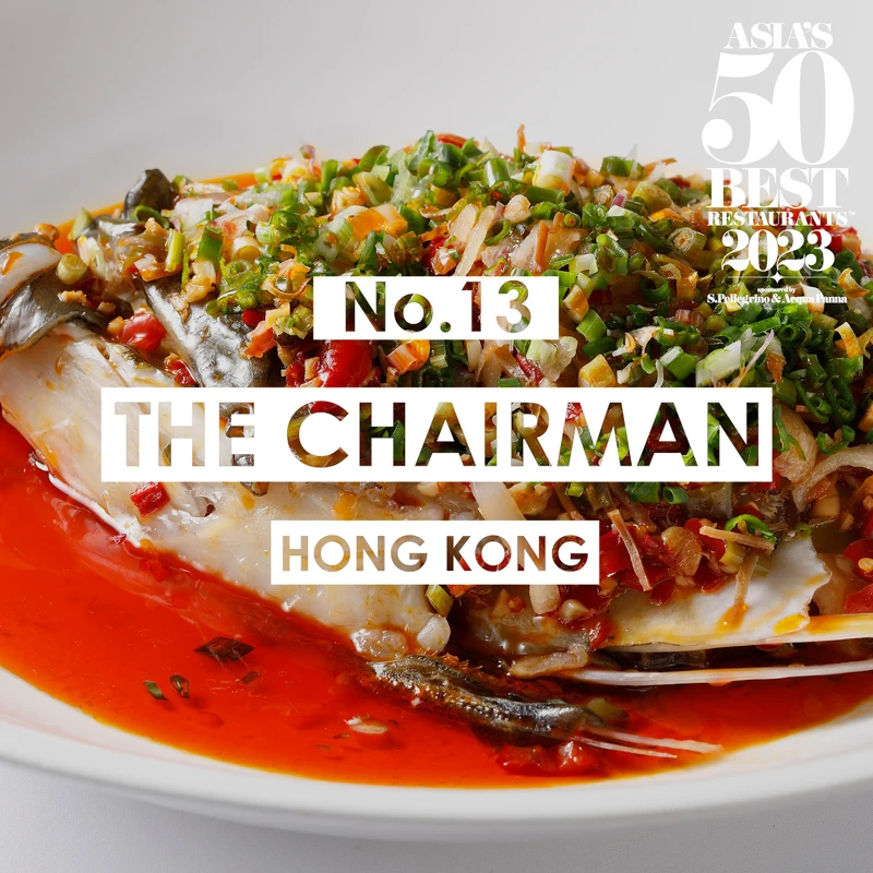 大班樓為中菜餐廳最高名次第13名。