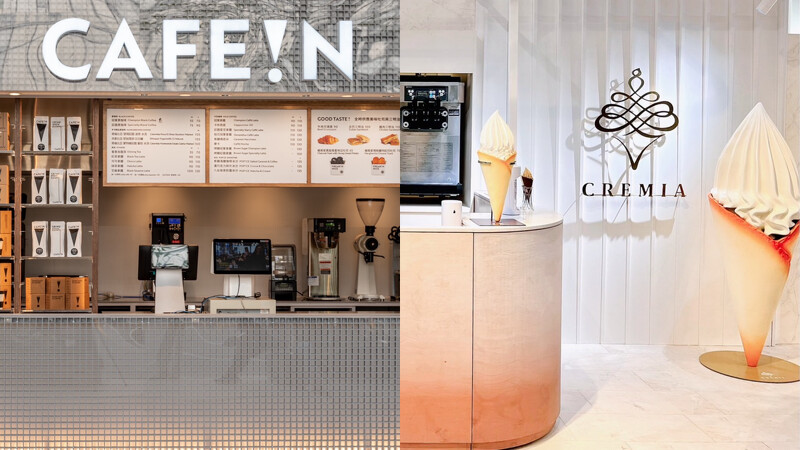 左:最潮冠軍咖啡CAFE!N,右:北海道冰淇淋之神CREMIA。 左:最潮冠軍咖啡CAFE!N,右:北海道冰淇淋之神CREMIA。