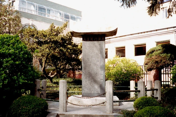 趙憲戰場記蹟碑。