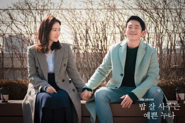 《經常請吃飯的漂亮姐姐》孫藝珍(左)、丁海寅(右)