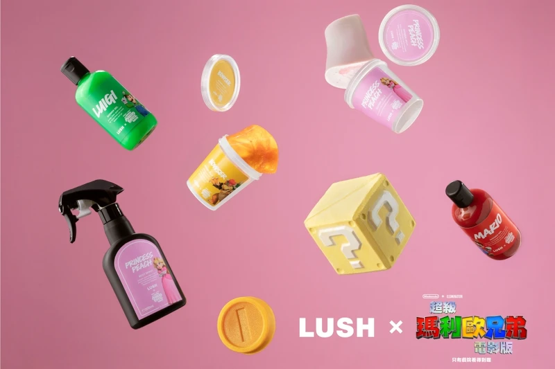 LUSH X 超級瑪利歐兄弟電影版限定聯名系列。
