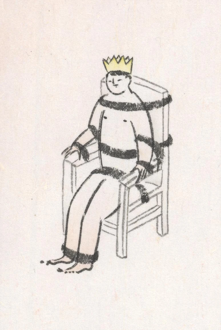 【谷公館】Jian Yi-Hong, 【谷公館】Jian Yi-Hong,