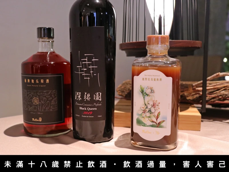 餐會搭配酒款。 餐會搭配酒款。