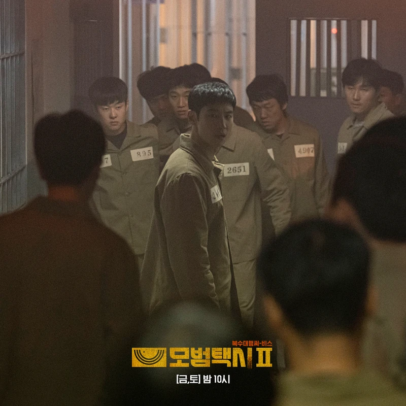 《模範計程車2》金道奇深陷監獄暴動 《模範計程車2》金道奇深陷監獄暴動