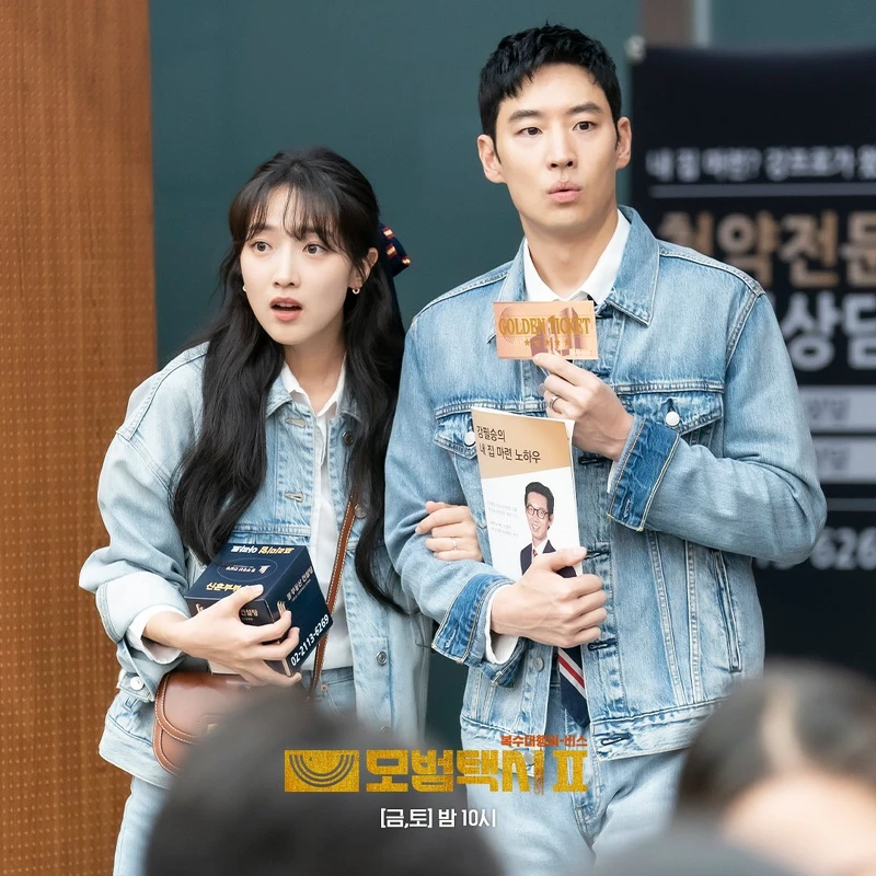 《模範計程車2》金道奇安高恩假扮夫妻混入非法房仲集團 《模範計程車2》金道奇安高恩假扮夫妻混入非法房仲集團