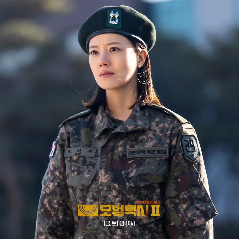 《模範計程車2》文采妍以前一檔《法錢》軍事檢察官現身 《模範計程車2》文采妍以前一檔《法錢》軍事檢察官現身