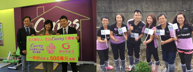 2015 物資傳愛、2015-2017 南投女兒館_種下希望之樹 2015 物資傳愛、2015-2017 南投女兒館_種下希望之樹