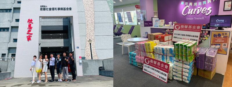 2021 欣恩之家啟用典禮、2021 物資傳愛 2021 欣恩之家啟用典禮、2021 物資傳愛