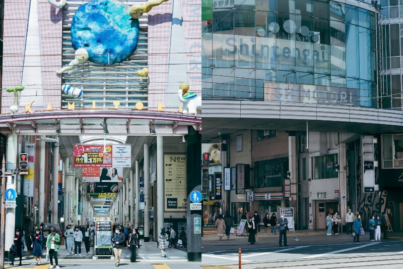 下通、上通商店街。