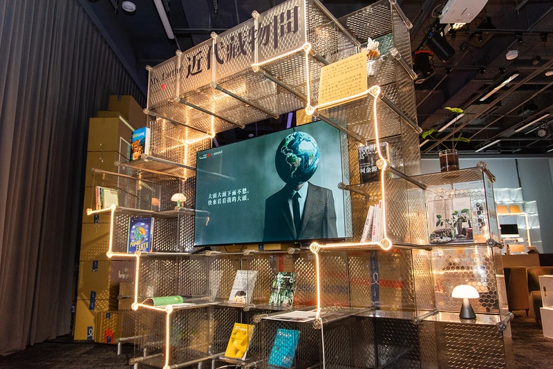 《Mx. Earth 的近代藏物間》特展。 《Mx. Earth 的近代藏物間》特展。