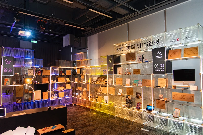 並邀請還有更多理念相近的有意識品牌一同參與。 並邀請還有更多理念相近的有意識品牌一同參與。