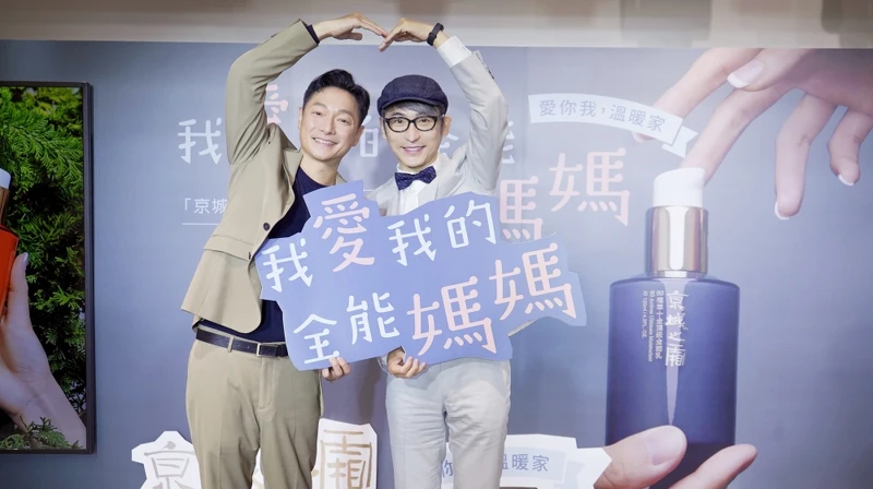 國民暖男aka寵妻魔人謝祖武擔任牛爾創辦的京城之霜品牌大使,提醒大家「媽媽不應該是一種性別,而是一種角色。每一個人都應該是家庭的守護者,不該只限於母親。」 國民暖男aka寵妻魔人謝祖武擔任牛爾創辦的京城之霜品牌大使,提醒大家「媽媽不應該是一種性別,而是一種角色。每一個人都應該是家庭的守護者,不該只限於母親。」