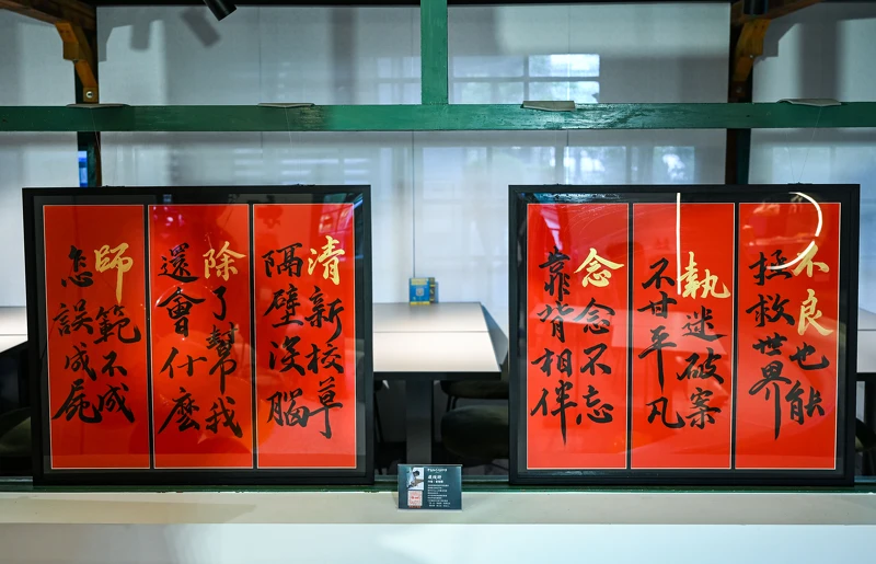 曾敬驊「藏頭詩」作品 曾敬驊「藏頭詩」作品