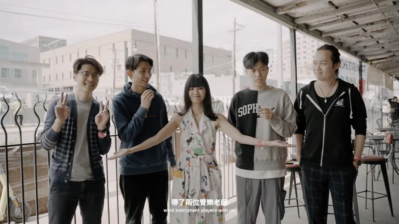 大象體操演出特別邀請來自高雄管樂團的兩位樂手嘉賓——長笛手宇泰、薩克斯風手尚德