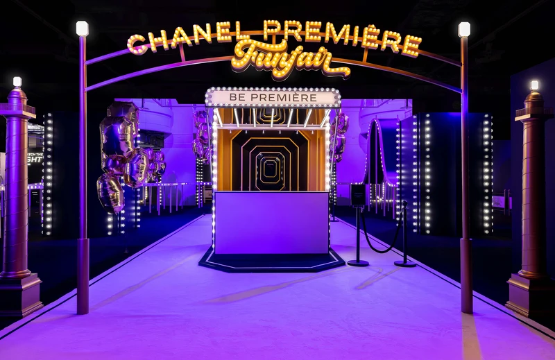 香奈兒PREMIÈRE FUNFAIR嘉年華票口