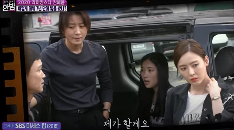 《Mrs.Cop》演離家出走少女(右二),和金喜愛(左二)有對手戲 《Mrs.Cop》演離家出走少女(右二),和金喜愛(左二)有對手戲