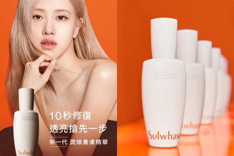 雪花秀新一代潤燥養膚精華視覺與情境。 雪花秀新一代潤燥養膚精華視覺與情境。