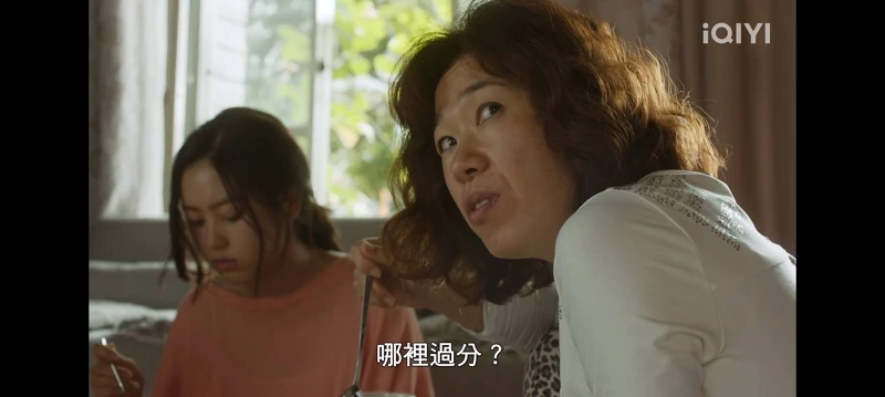 《孤單又燦爛的神─鬼怪》恩倬阿姨令人生厭的嘴臉依然無人能敵