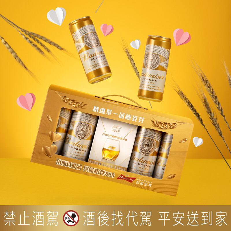 禮盒中的品牌專屬玻璃杯，提供了消費者更好的享用體驗，一起感受百威金尊所帶來的輕奢享受！圖 / 百威金尊提供。【禁止酒駕 未滿十八歲者，禁止飲酒】