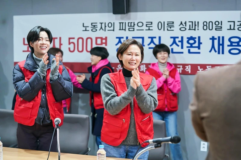 《造后者》金秀華(中)是銀星集團惡意解職的約聘人員,抗議人士之首 《造后者》金秀華(中)是銀星集團惡意解職的約聘人員,抗議人士之首