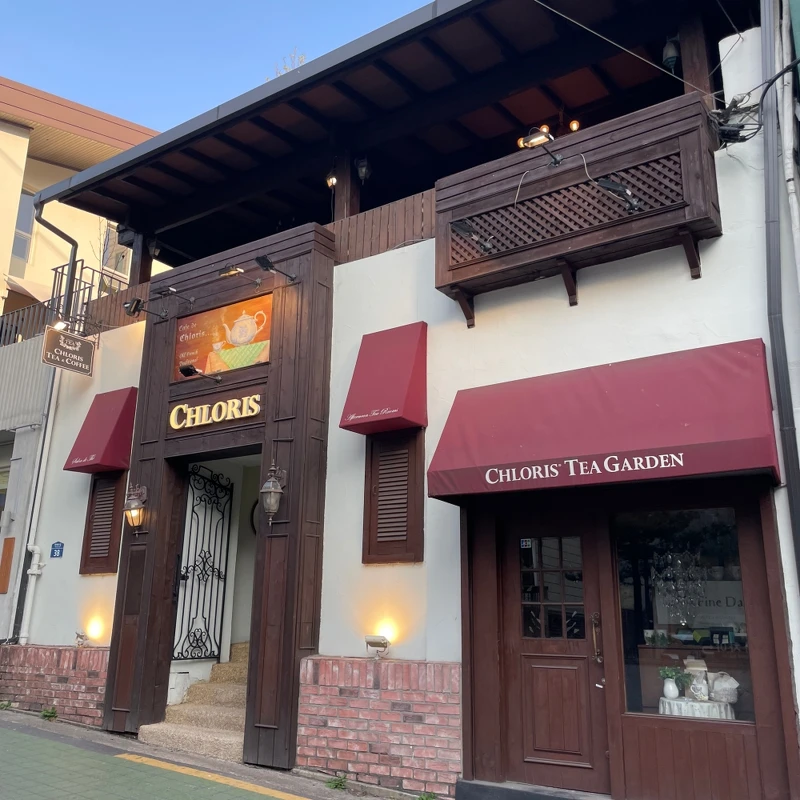Chloris店門口。 Chloris店門口。