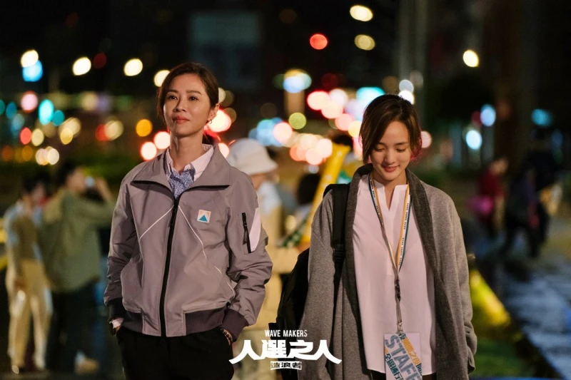 《人選之人─造浪者》王淨(右)飾演張亞靜,即使被趙昌澤玩弄感情,但不減對幕僚工作的喜愛 《人選之人─造浪者》王淨(右)飾演張亞靜,即使被趙昌澤玩弄感情,但不減對幕僚工作的喜愛