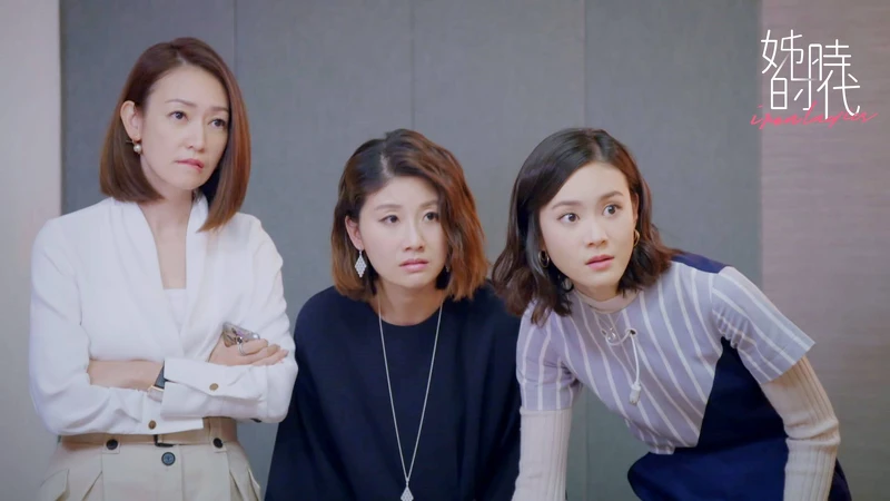 圖/翻攝自三立電視 圖/翻攝自三立電視