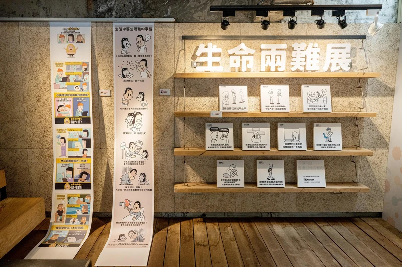 (左) 囂搞插畫作品,(中) 狗與鹿插畫作品,(右) 消極男子 插畫作品 (左) 囂搞插畫作品,(中) 狗與鹿插畫作品,(右) 消極男子 插畫作品