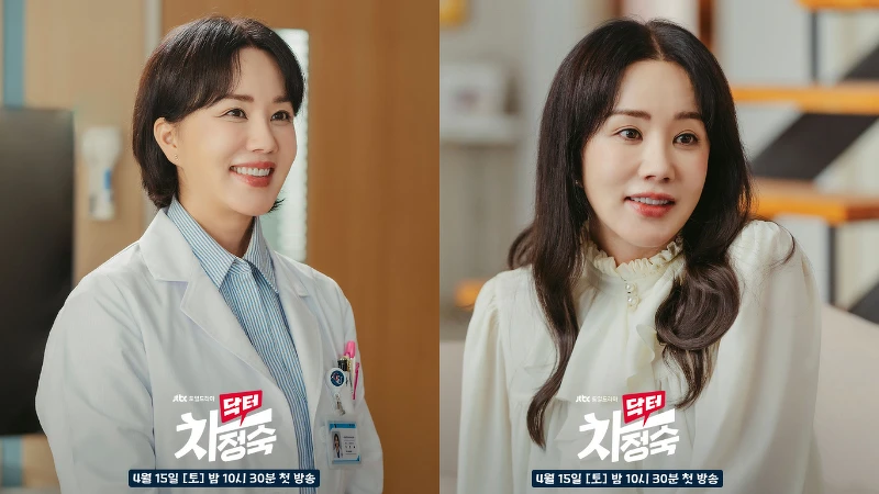 《車貞淑醫生》嚴正化