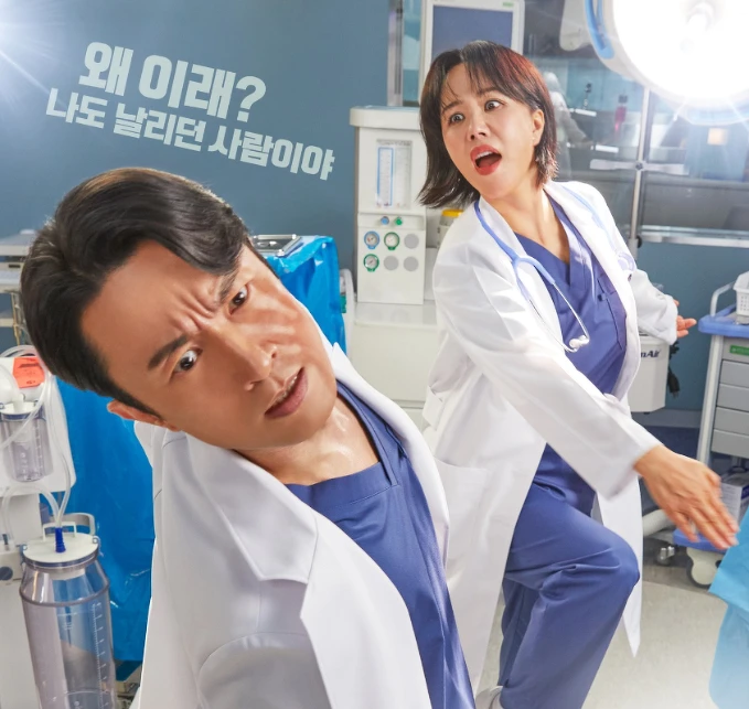 《車貞淑醫生》