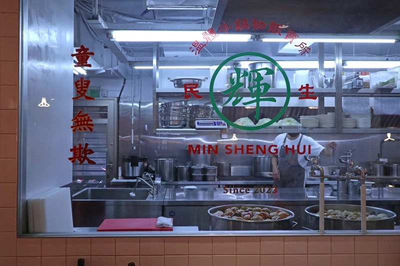 每日悉心熬煮湯頭。 每日悉心熬煮湯頭。