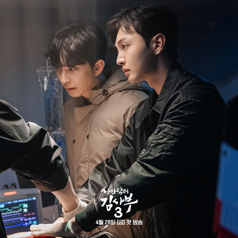 《浪漫醫生金師傅3》金旻載飾演朴恩卓護理師(右)，尹那武飾演鄭仁秀急診室主任(左)