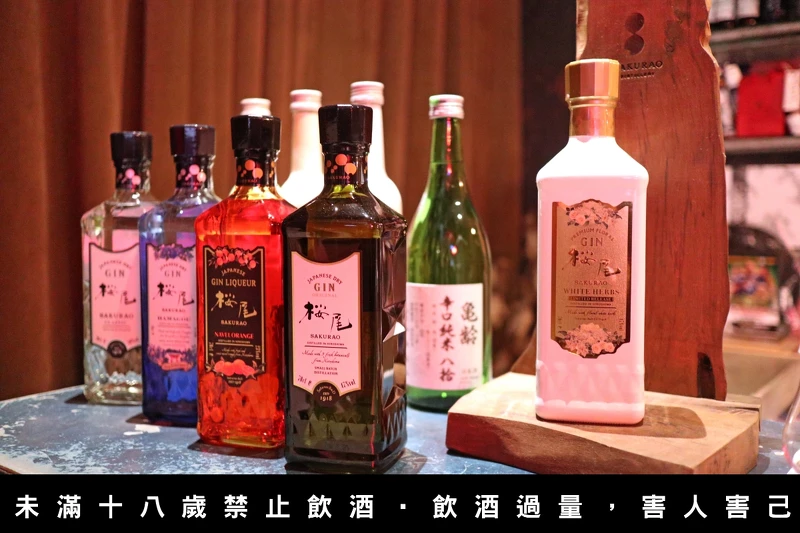 櫻尾琴酒的四款風味琴酒產品。