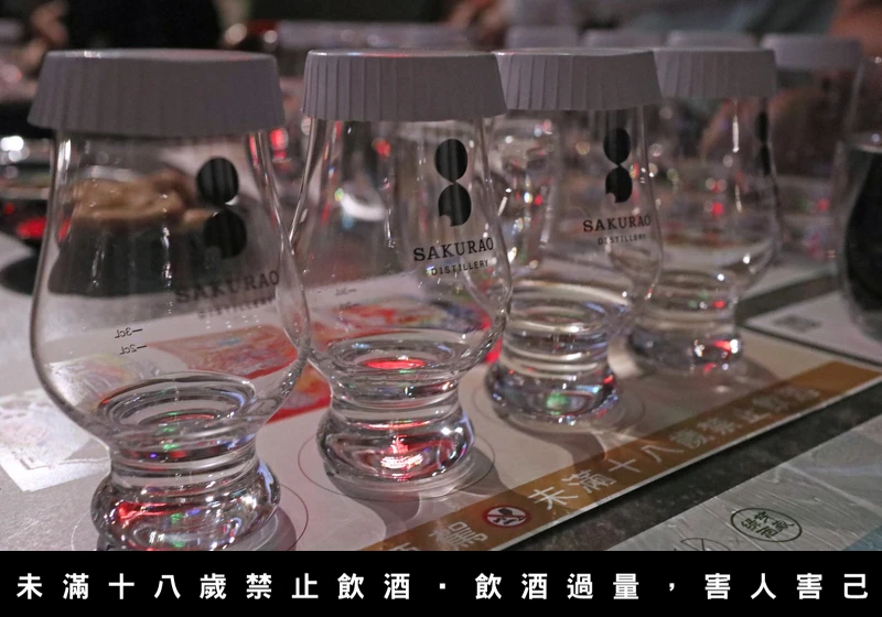 「櫻尾White Herbs五週年紀念琴酒」發表會現場。