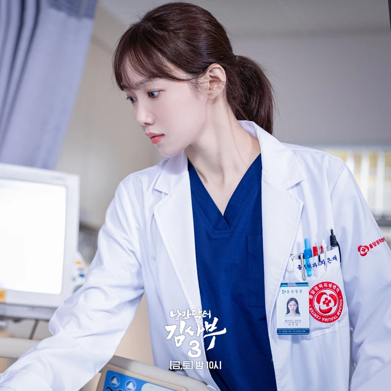 《浪漫醫生金師傅3》車恩彩在徐宇鎮醫生和車教授之間，左右為難