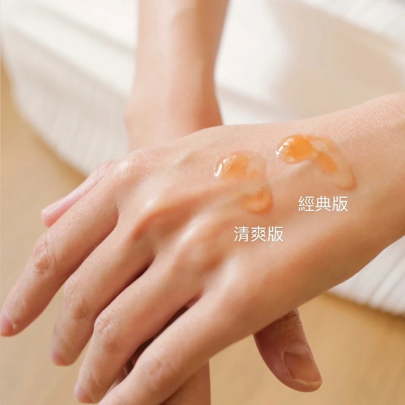 克蘭詩黃金雙激萃經典版與清爽版質地示意。 克蘭詩黃金雙激萃經典版與清爽版質地示意。