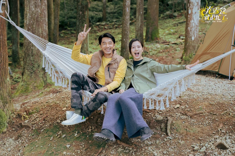 《光露營就很忙了》劉品言與李李仁在光露營就很忙了合體。 《光露營就很忙了》劉品言與李李仁在光露營就很忙了合體。