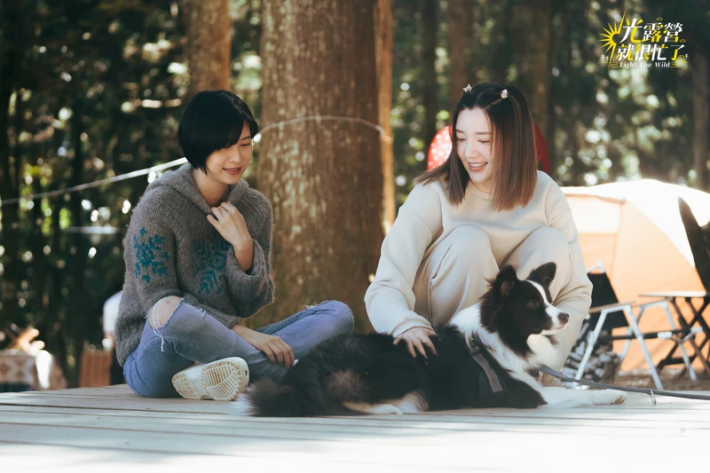 《光露營就很忙了》江宜蓉、郭雪芙與李李仁愛狗互動。 《光露營就很忙了》江宜蓉、郭雪芙與李李仁愛狗互動。
