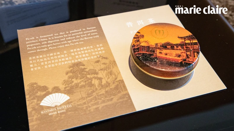 迎賓禮「普洱茶」 迎賓禮「普洱茶」