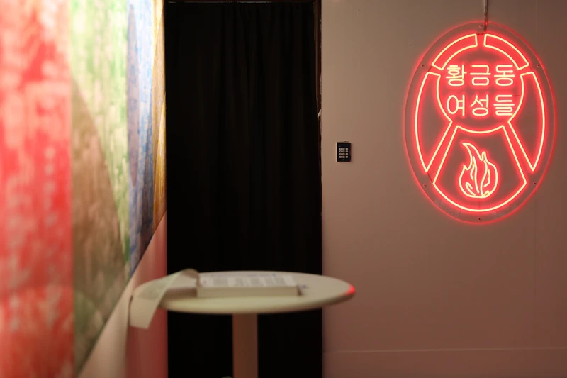  鄭庾陞＿〈黃金洞女子們〉