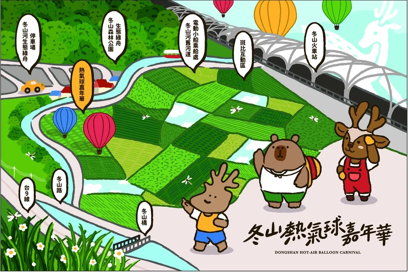 三奇美徑順遊景點 三奇美徑順遊景點