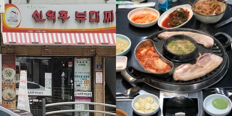 Photo/翻攝自Naver Map