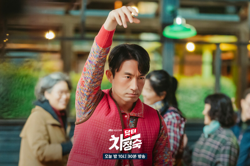 《車貞淑醫生》金炳哲 《車貞淑醫生》金炳哲