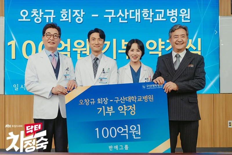 《車貞淑醫生》 《車貞淑醫生》