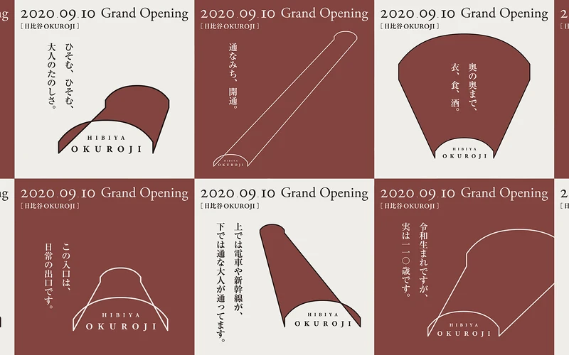 整體視覺皆以拱橋線條呈現，傳達簡潔現代的感受。