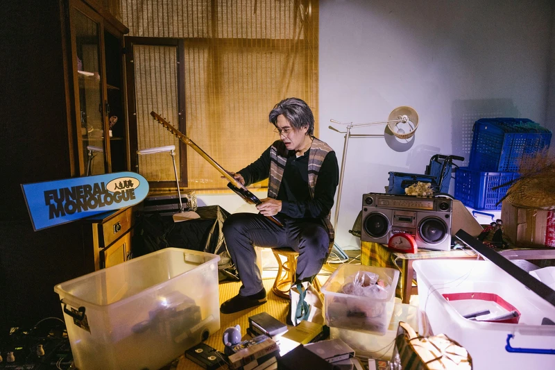 滅火器Fire EX.沈浸式搶聽會：歌曲〈人生尾路〉