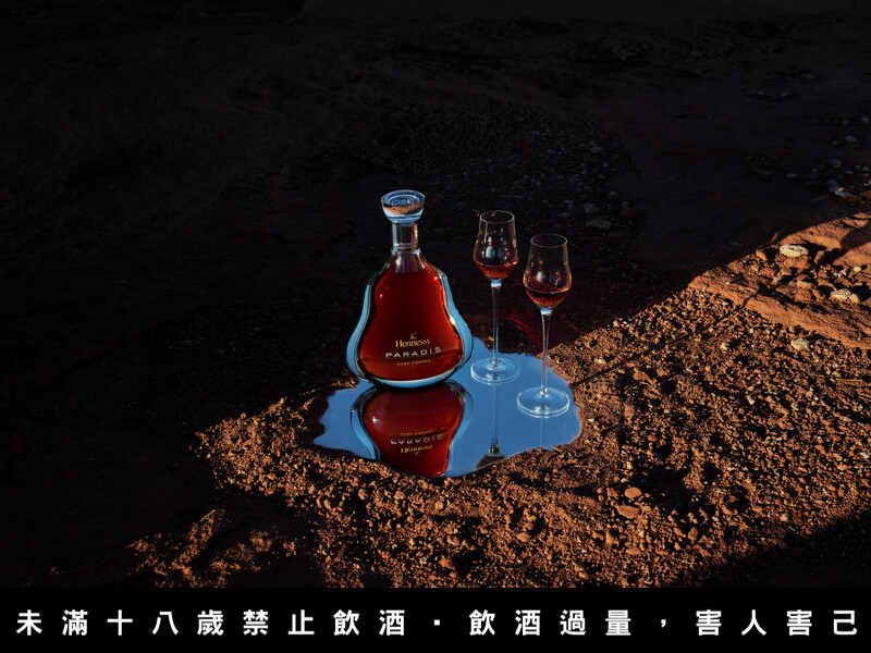 軒尼詩（Hennessy）擁有逾250年代代相傳的精湛釀造工藝。