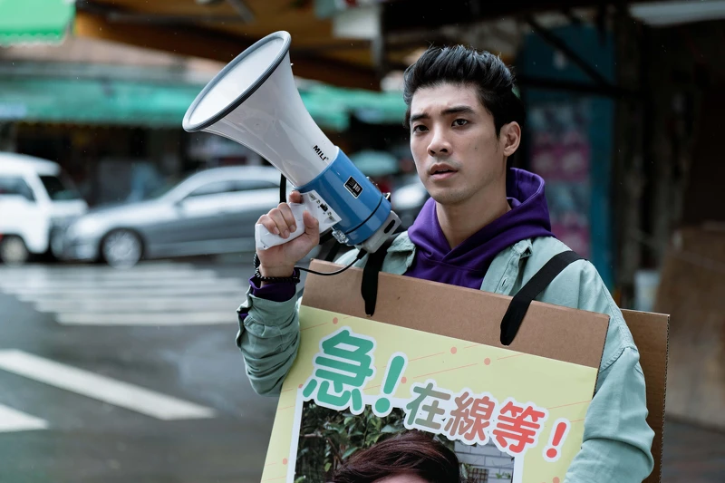 《地獄里長》林哲熹飾演熱血里長「羅一凡」