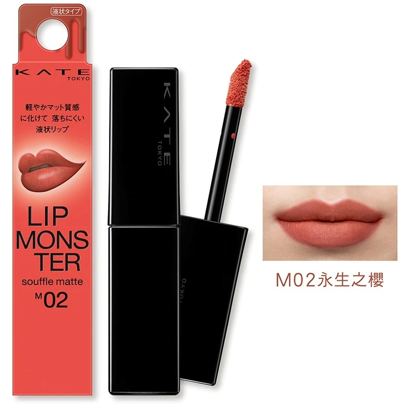 KATE凱婷怪獸級持色絨霧唇釉,NT430 KATE凱婷怪獸級持色絨霧唇釉,NT430